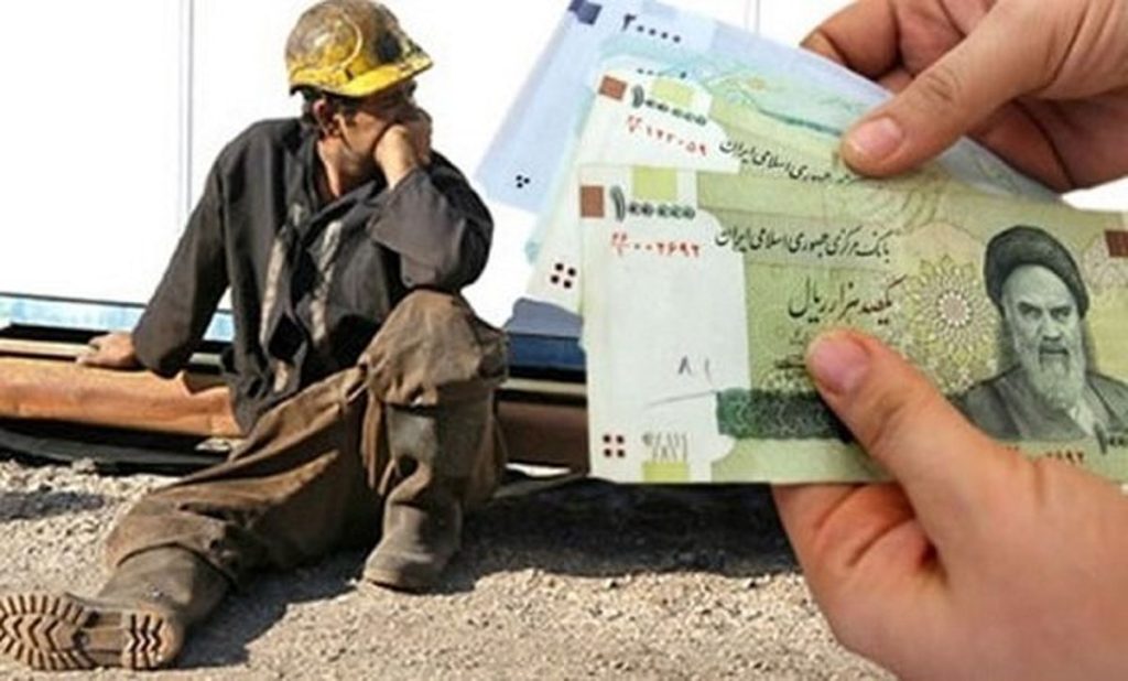حقوق+کارگران