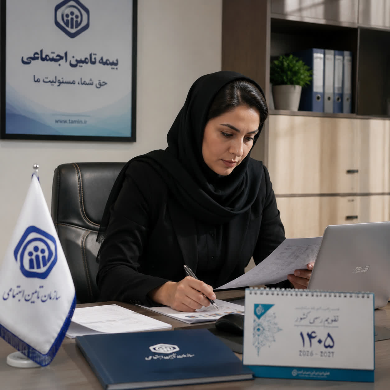 حق بیمه کارگران ۱۴۰۵